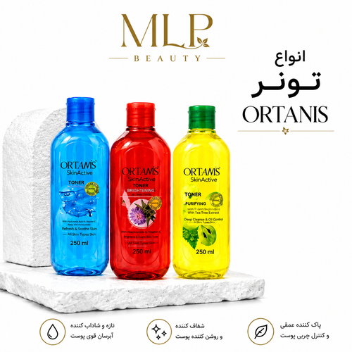 تونر پوست اورتانیس ۲۰۰ میلی لیتر
