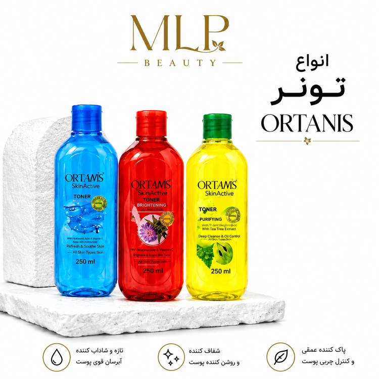تونر پوست اورتانیس ۲۰۰ میلی لیتر